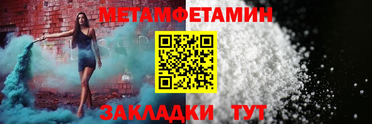Amphetamine Розовый  АМФЕТАМИН  Вольск  Вход с VPN 