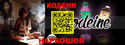 мяу мяу кристалл Кунгур