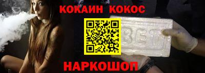 соль курить ск Кумертау