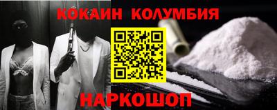 соль курить ск Кумертау