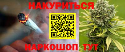 мяу мяу кристалл Кунгур