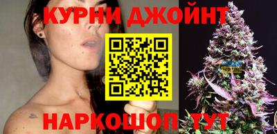 соль курить ск Кумертау
