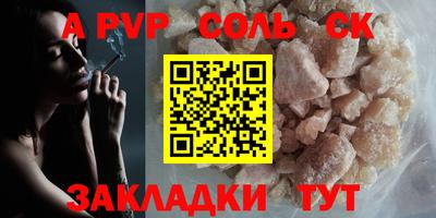 мяу мяу кристалл Кунгур