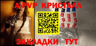 мяу мяу кристалл Кунгур