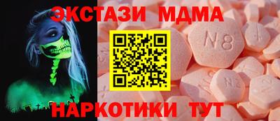 соль курить ск Кумертау