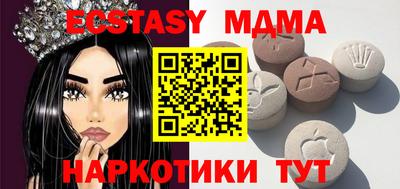соль курить ск Кумертау