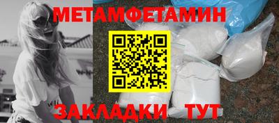 мяу мяу кристалл Кунгур