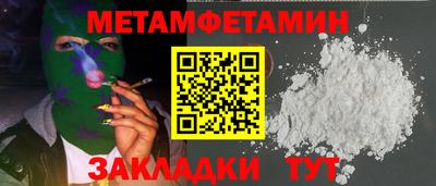 мяу мяу кристалл Кунгур