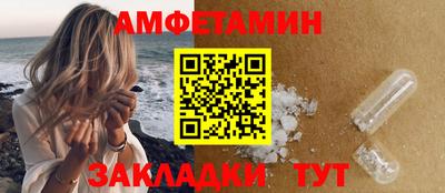 соль курить ск Кумертау