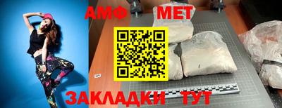 мяу мяу кристалл Кунгур