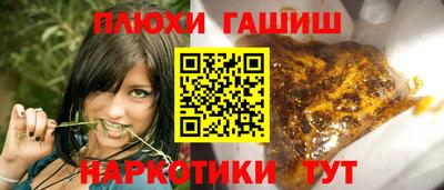 соль курить ск Кумертау