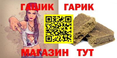 соль курить ск Кумертау