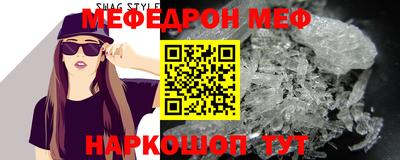 мяу мяу кристалл Кунгур