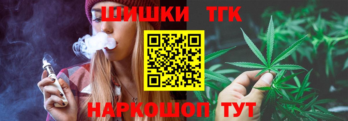 Марихуана тримм Вольск