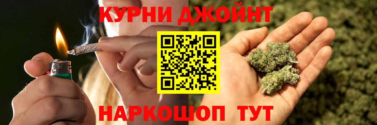 Бошки марихуана Amnesia  Бошки Шишки Bruce Banner  Вход с VPN  Каннабис AK-47  Вольск 